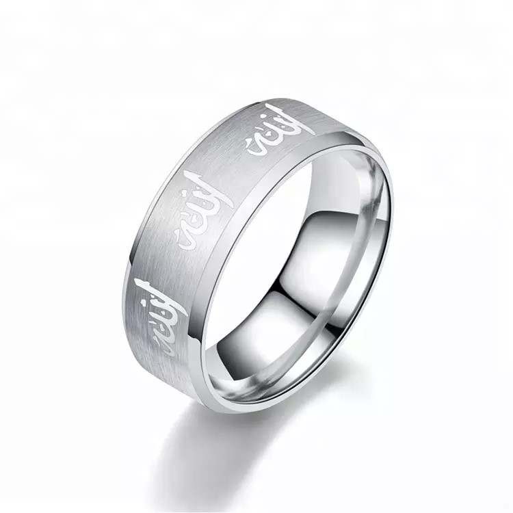 Tr s Belle Bague Anneau Homme Acier Argent Allah 5 00 BIJOU435 3